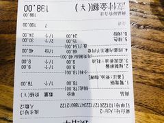 -四喜小胖·北京涮肉(五道营店)