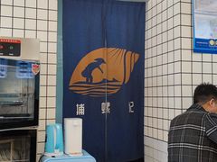 -捕螺记螺蛳粉(东关大街店)