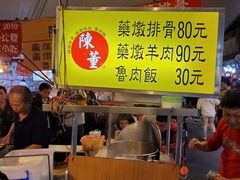 -陈董药炖排骨(饶河街店)