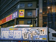 -涩谷区