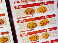 -首炸里脊肉(汉神购物广场店)