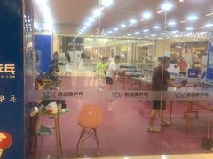 -悦动康乒乓球(三里屯店)