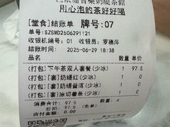 -813芭依珊 BAESAn(皇冠十畝地店)
