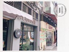 门面-喜莲咖啡