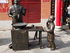 -吉庆街美食广场