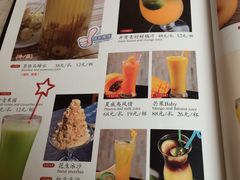 菜单-博多新记·粤菜(复兴店)