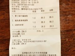 -横琴湾畔餐厅(长隆海洋王国白鲸剧场店)