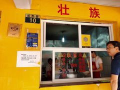 门面-文山荷鲜居(翠湖店)