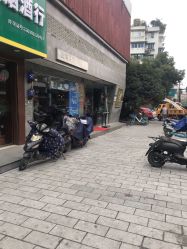 -优尚·烫·染·店