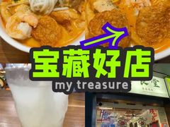 -绿柠食堂(北外滩店)