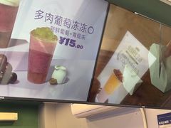 -仙雨林·奶茶鲜果茶(书院巷店)