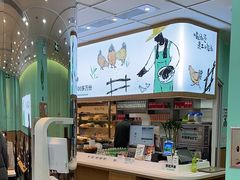 -老乡鸡(西岸凤巢店)
