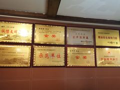 -乐口福家常菜馆(古庸路店)