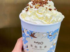 -CoCo都可(合生汇店)