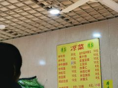 -北路拉面馆(洪湖里店)