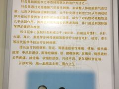 -上海市松江区中心医院