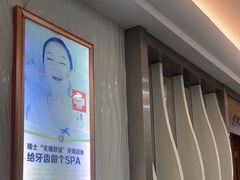 -圣贝口腔医院(高新院区)