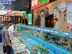 -邑家人·山水四合院