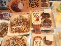 -鲍师傅糕点(江苏路店)