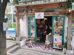 -羊咖啡(大理古城五华楼店)