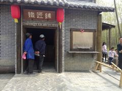 -合肥滨湖国家森林公园