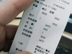 -转转二手回收(新城吾悦广场店)