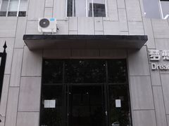 -梦想之巅·青少年篮球·羽毛球·培训中心(西站店)