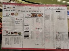 -刘胖子家常菜(兴业店)