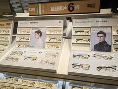 -LOHO眼镜(北京合生汇店)
