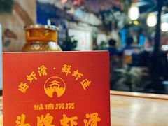 -城墙拐拐火锅(三峡广场黑金冠店)