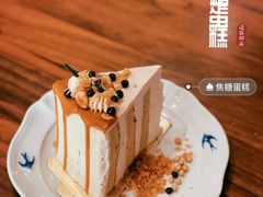-侘寂甜品(自取店)