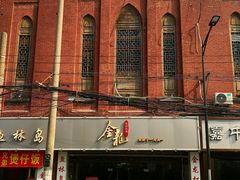 -金龙·打边炉(武进路店)