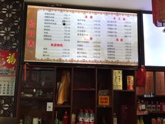 -王魁腊汁肉夹馍(柿园路店)