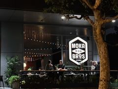 -Moka Bros 摩卡站(嘉华店)