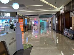 -福田卓悦INTOWN购物中心