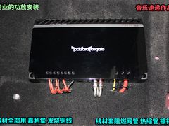 规范的&nbsp;功放&nbsp;安装-音乐速递汽车音响(鑫音悦速缔汽车用品经销处)