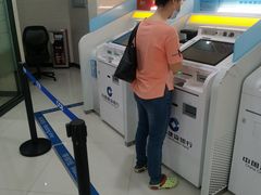 -中国建设银行(广州登峰支行)