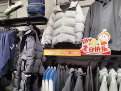 -新奥购物中心