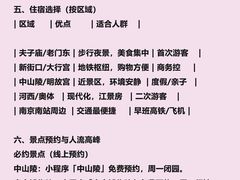 -李百蟹·江南蟹黄面(夫子庙店)