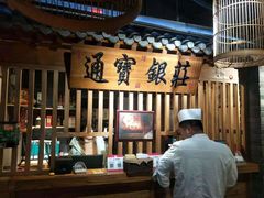 -京味斋·北京烤鸭(华威桥北工大店)
