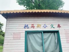 -宁波儿童公园(鄞州区)