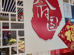 -天府国麻辣香锅(李沧万达店)