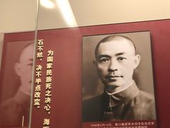 -中国人民抗日战争纪念馆