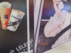 -松雷商业(南岗店)