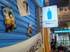 -欧巴烤肉(创富世纪店)