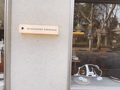 -BLACKSHEEP ESPRESSO(建国中路店)