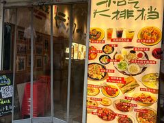 -东排食堂长沙小吃大排档(五一广场店)