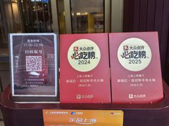 -涮福記·现切牛羊肉火锅(世纪汇店)