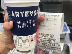 -ARTEASG啊T·新加坡奶茶(三坊七巷店)