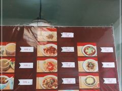 -玉滋補